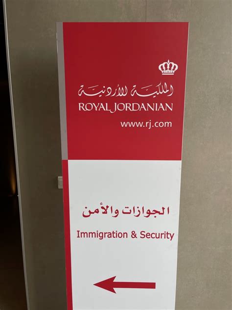Foto van het hoofdkantoor van Royal Jordanian in Amman, Jordanië