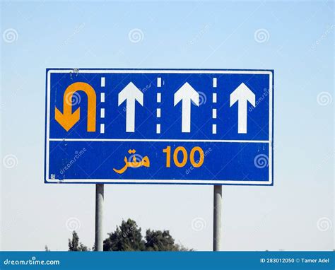 Verkeersbord in Jordanië met Arabische en Engelse tekst